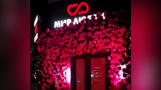 Олар сенің аузыңа сиқырды