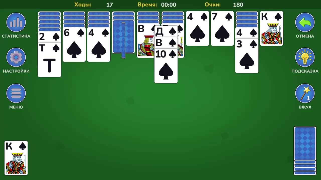 Анам көкірекшеде ұйықтайды 18