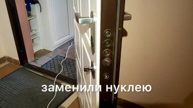 Ремонт замка секурема