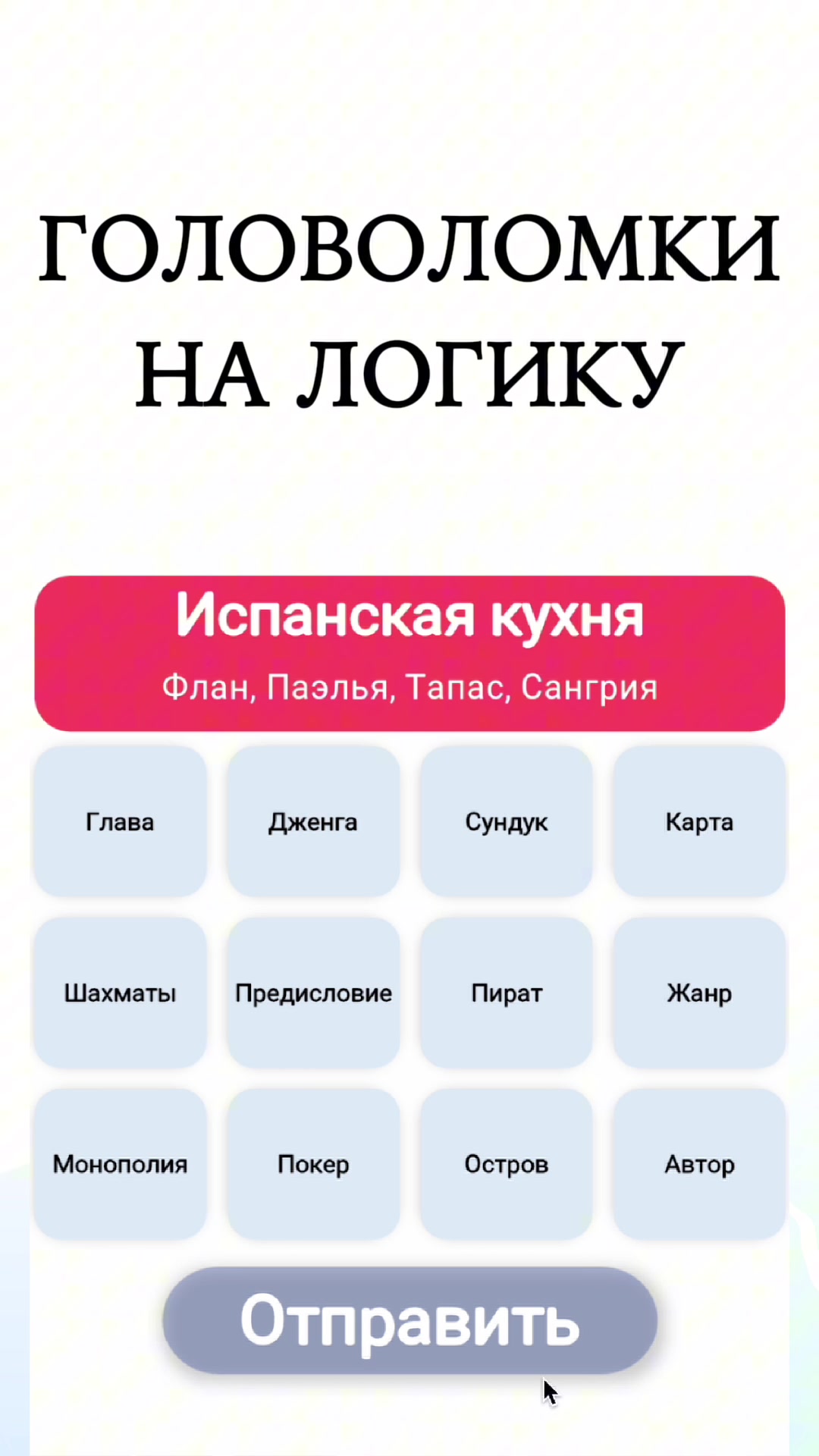 Porno yigit qizning oldida jirkanadi