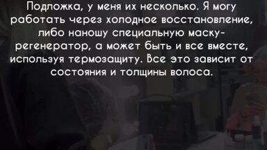 Этапы проведения процедуры