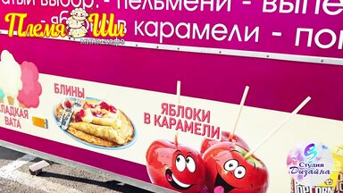 Видео о моей работе #14