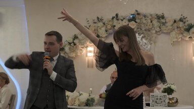 Свадебная вечеринка