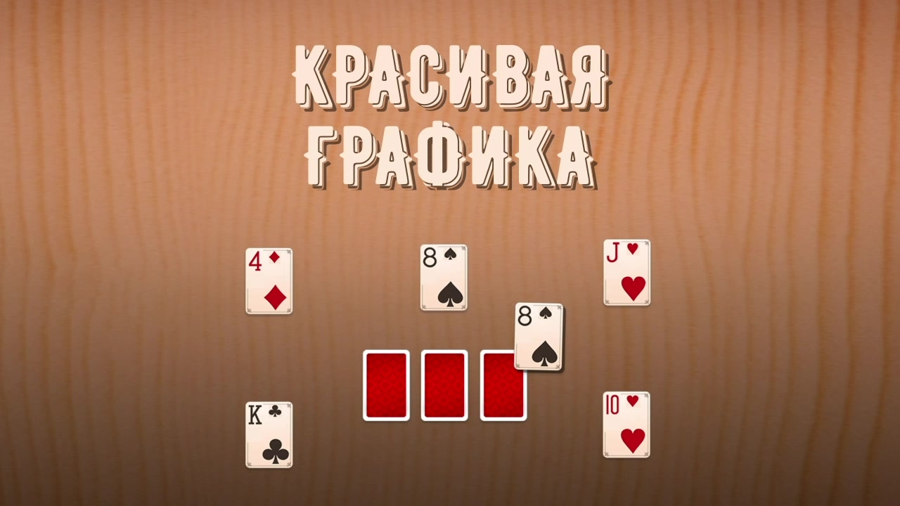 Кәрі және жас эротика