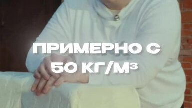 Тип ППУ