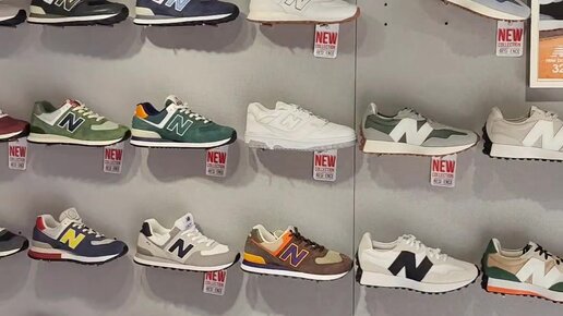 Residence New Balance 1 6