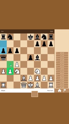 Chess — play online for free on Yandex Games