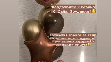 Отзывы о работе