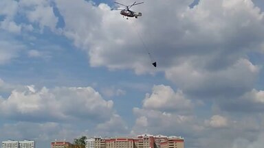 Работа