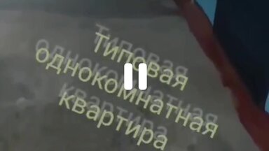 Видео о моей работе #3
