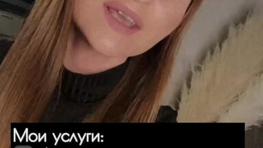 О себе
