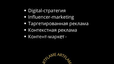 Видео о моей работе #1