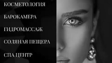 О себе