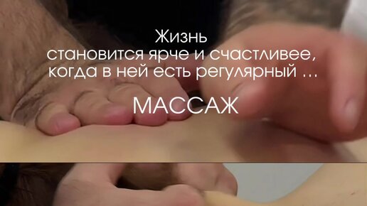 Мен оның есегіне өзімді тығып қойдым