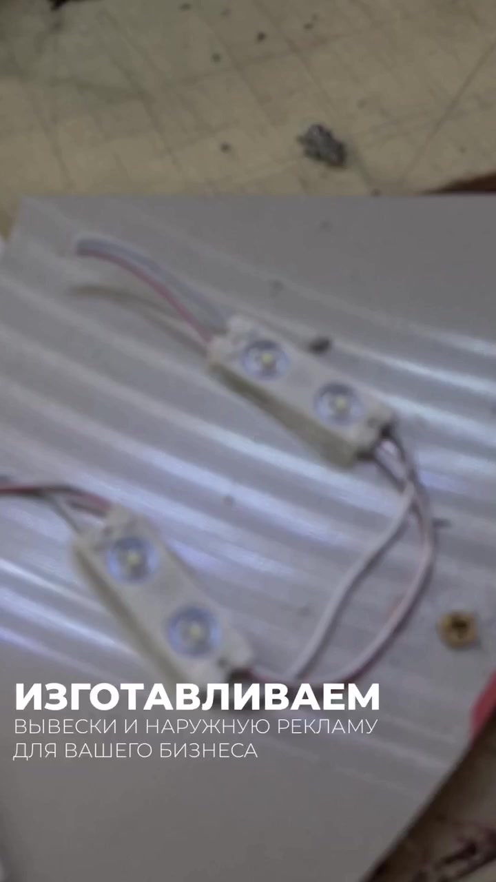 Олимп, Широкоформатная Печать, Шоссейная Ул., 24Г, Стр. 1.