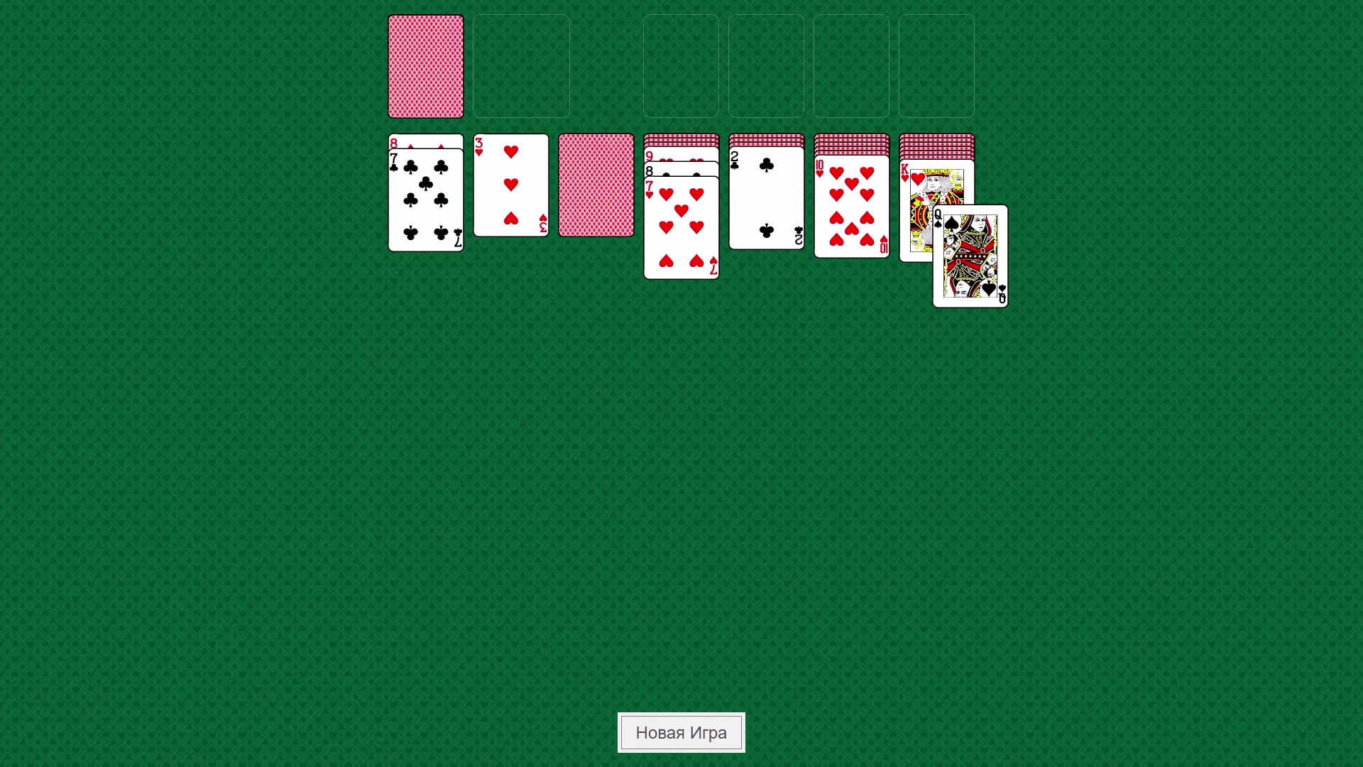 Solitaire