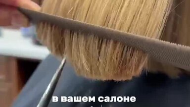 -15% на первое посещение