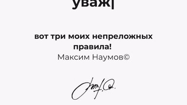 О себе
