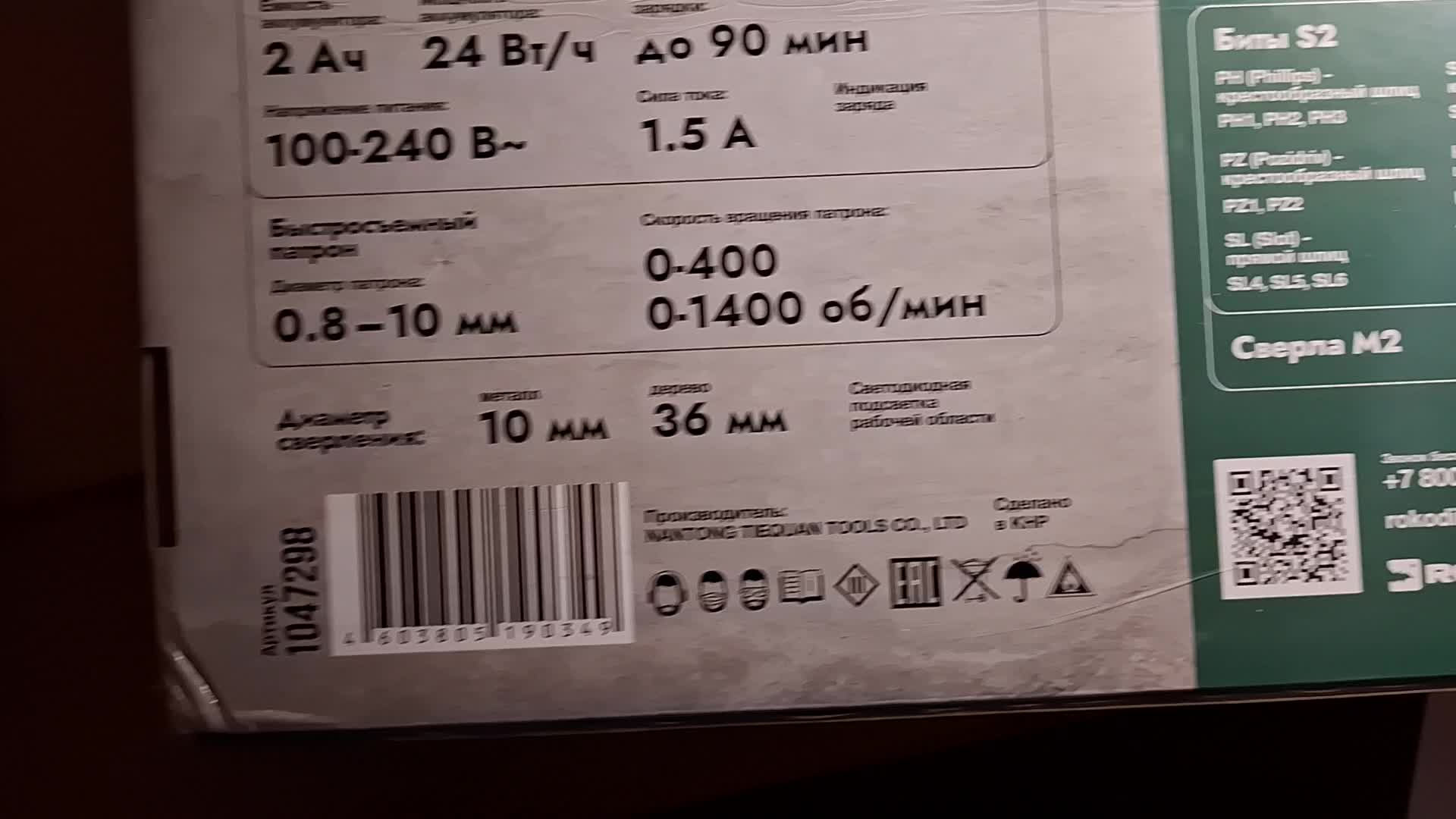 review-photo