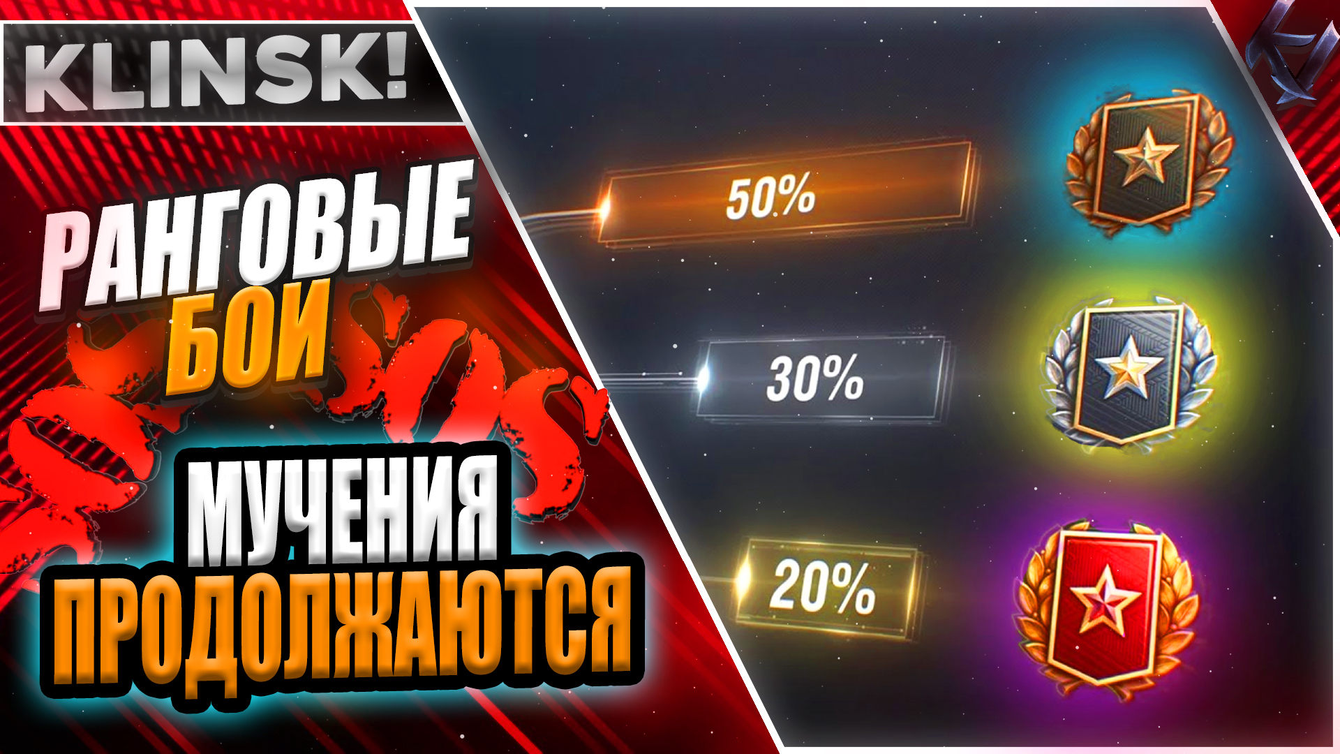 Pubg ранговые бои что это фото 61