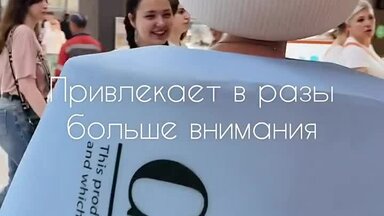 B этом проекте не просто ростовая кукла, а брендированная кукла. Таким образом повышается визуальная узнаваемость бренда. Даже если человек не взял листовку, он все равно обратил внимание на куклу. При такой раздаче, важно добавить листовку с понятным и простым призывом к действию. Например, предьяви листовку на кассе магазина и получи гарантированный подарок. И конечно, что бы это все работало - нужен промоутер который может доносить информацию.