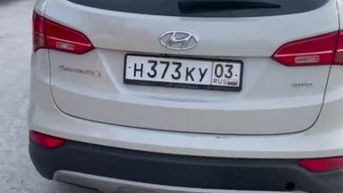 Выкупили Hyundai Santa Fe