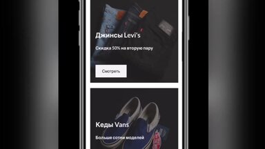 Видео о моей работе #3