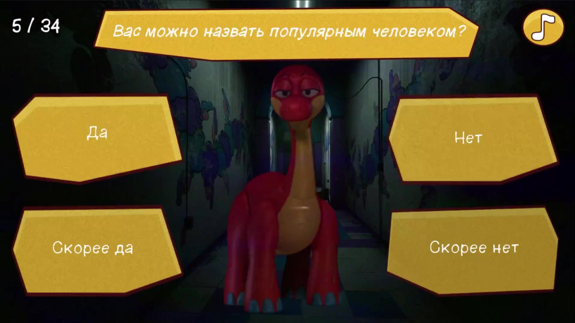 Хагги Вагги: Узнай какая ты игрушка