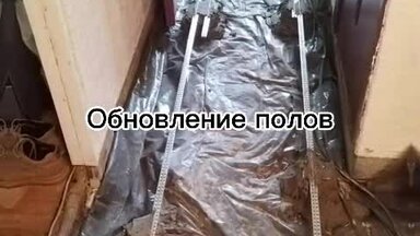 Работы наши
