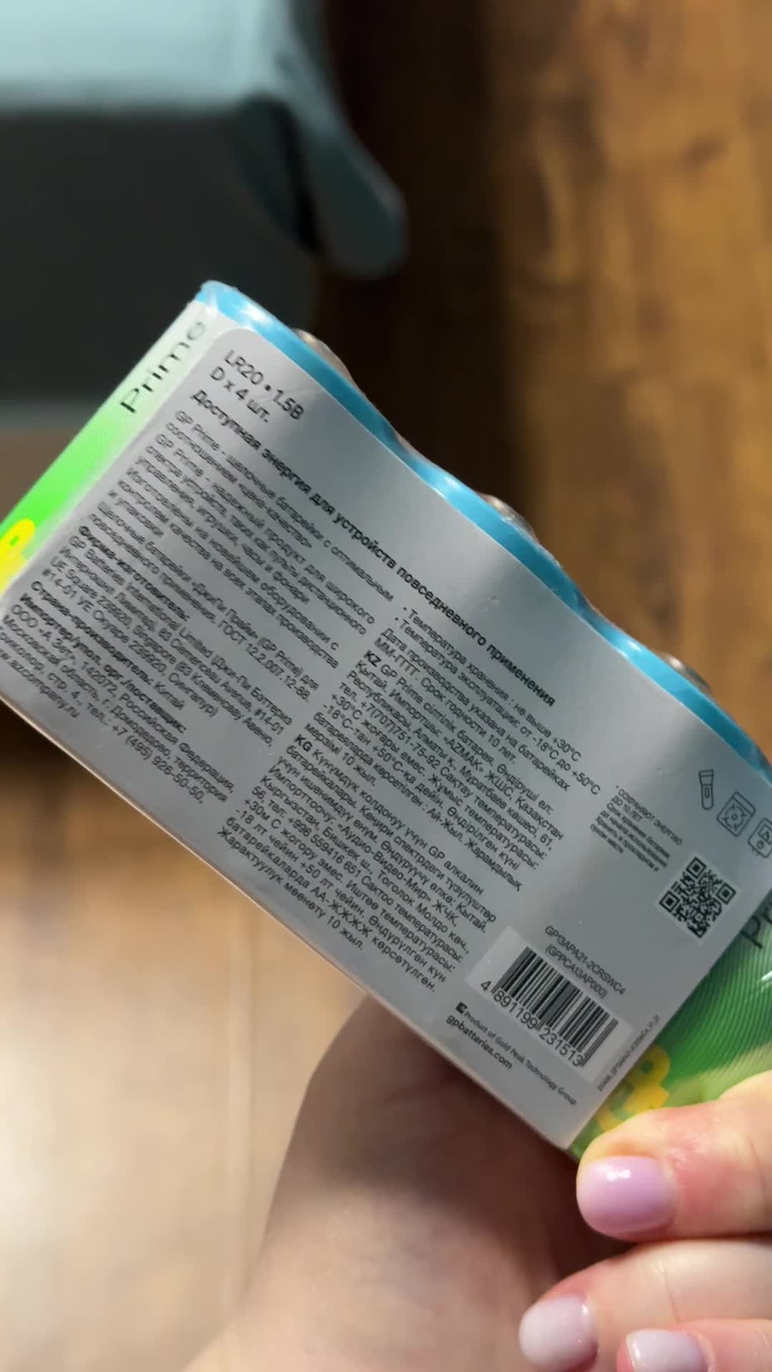 review-photo