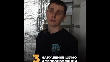 Неправильная установка двери