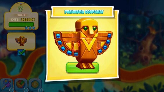 Фэнси Бласт — играть онлайн бесплатно на сервисе Яндекс Игры
