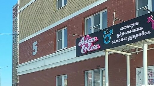 Маған бүгін кешке секс үшін жігіт керек.