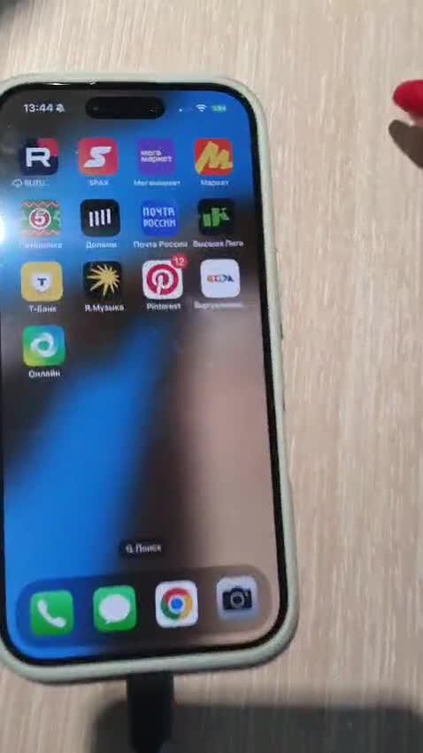 review-photo