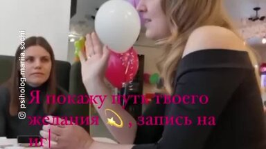 Путь желаний В