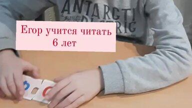 Подготовка к школе