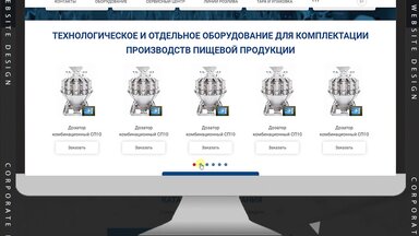 создание сайта каталога технологического оборудования