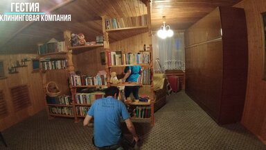 Уборка после пожара