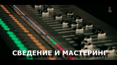 Наши услуги