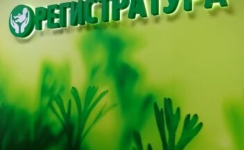 Объемные буквы, контражур
