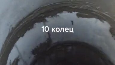 Копка колодца