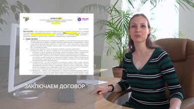 Команда и услуги компании СеллерМаркет