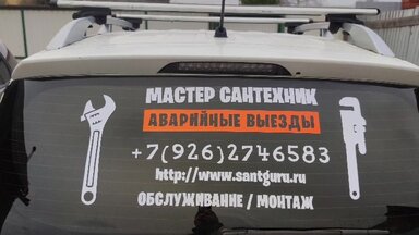 О себе