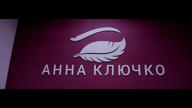 Видео о моей работе #6