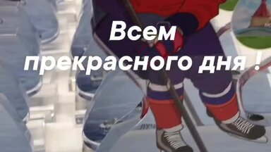 Изготовление наград хоккеист лазерная резка, уф печать