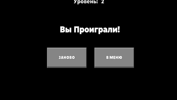 Нубик Играет в Кальмара — играть онлайн бесплатно на сервисе Яндекс Игры