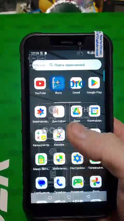 review-photo