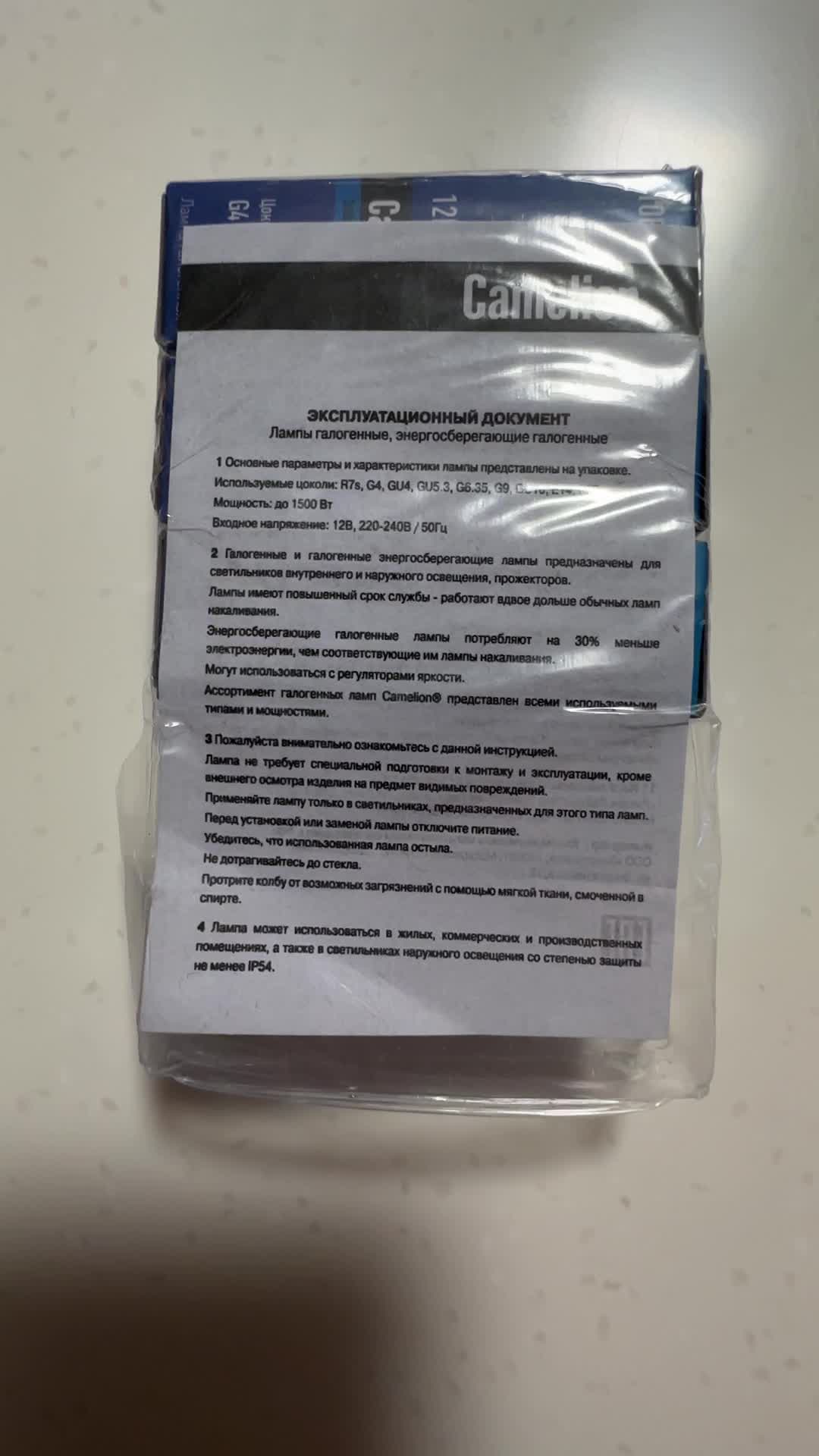 review-photo