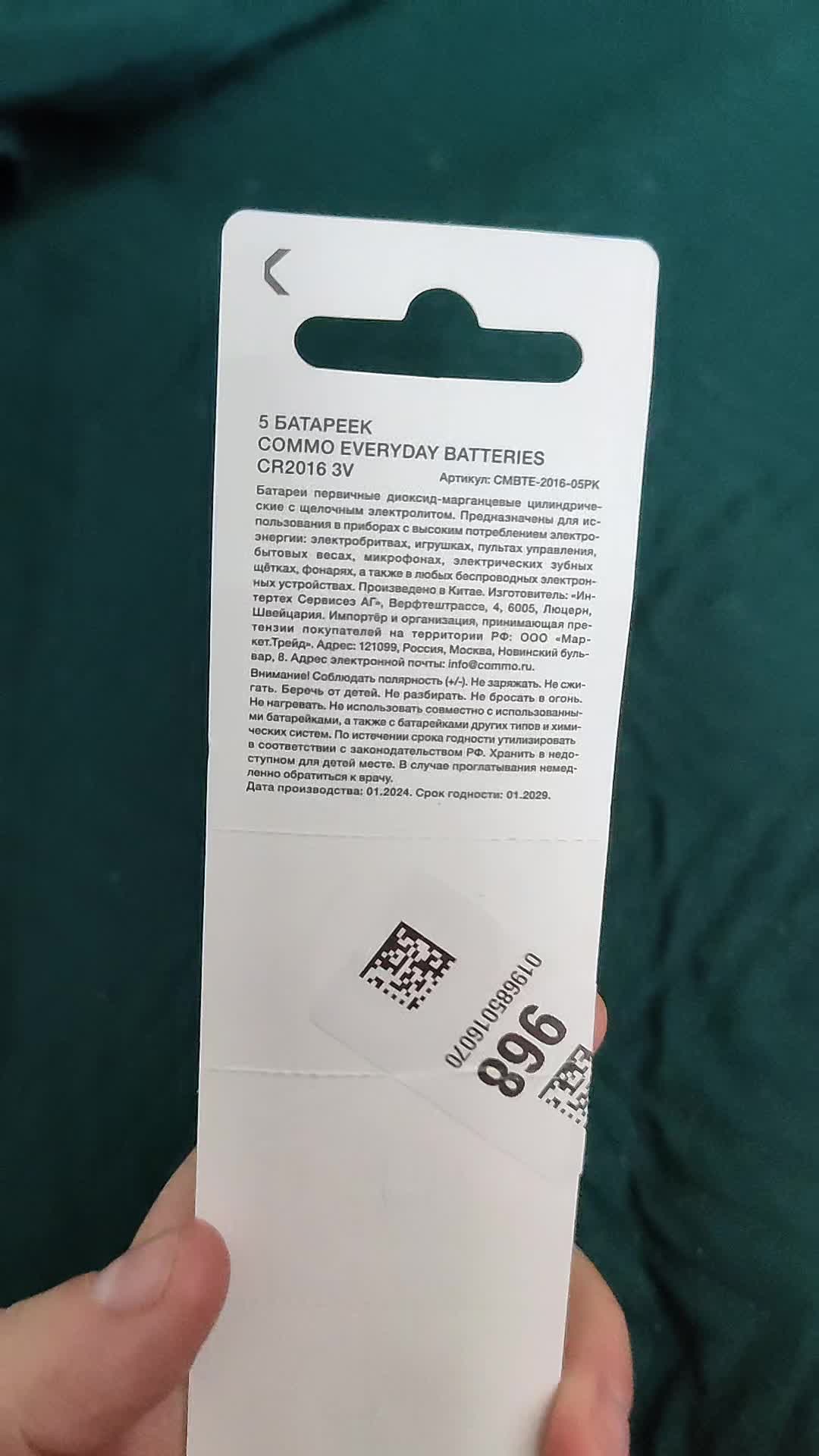 review-photo