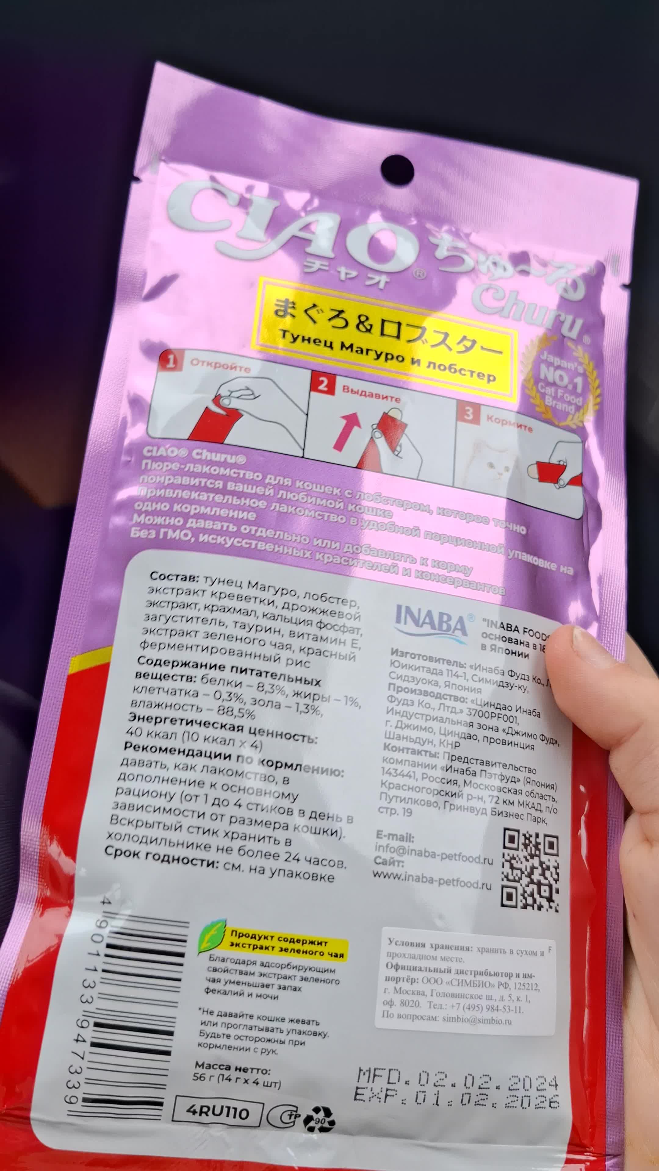 review-photo